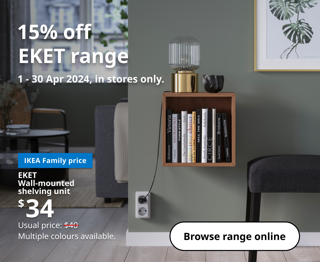 IKEA Family Eket Promo